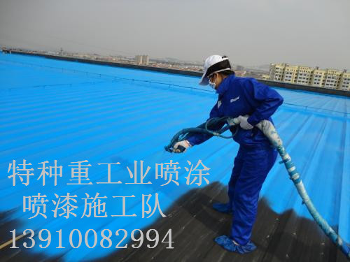 罗湖除锈喷漆 & 设备厂房翻新